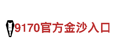 6566体育入口-能源股份有限公司